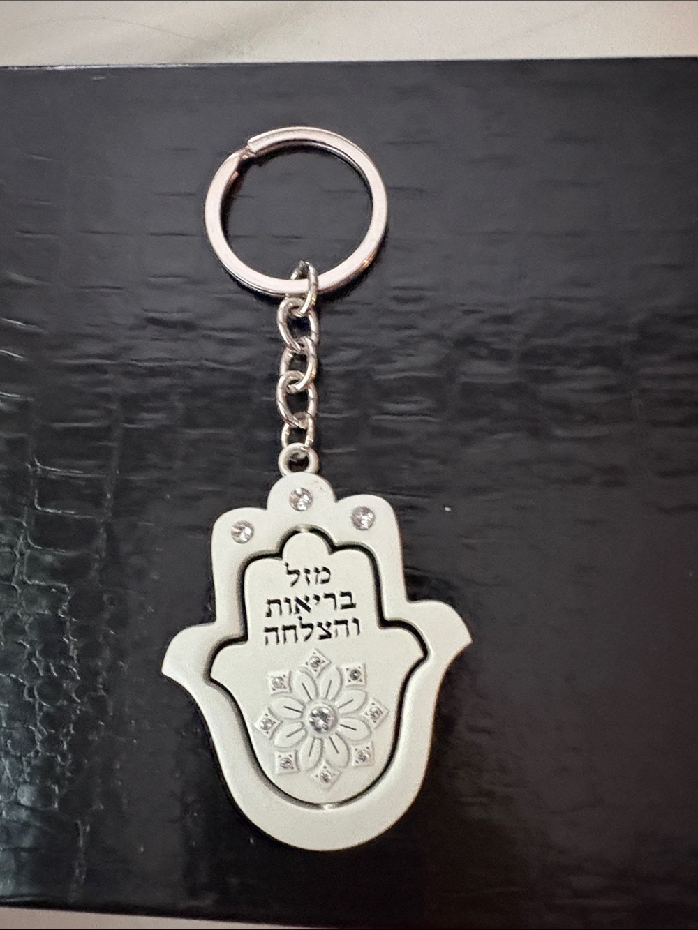 Silver Hamsa Keychain with Hebrew Blessing - Protective Charm